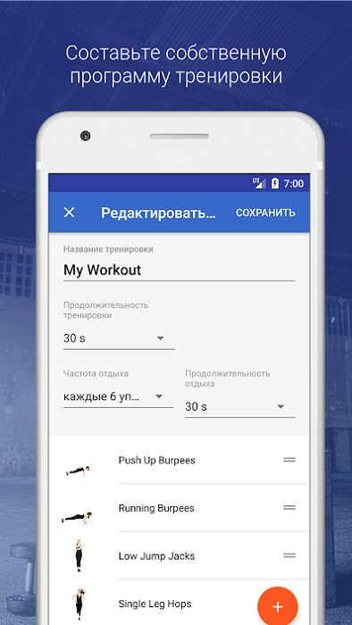 Cardio&HIIT Workout-5