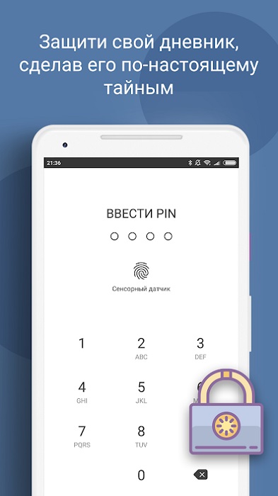 Дневник - Трекер Настроения - 6