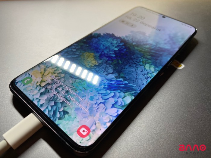 Galaxy_S20_Family_19