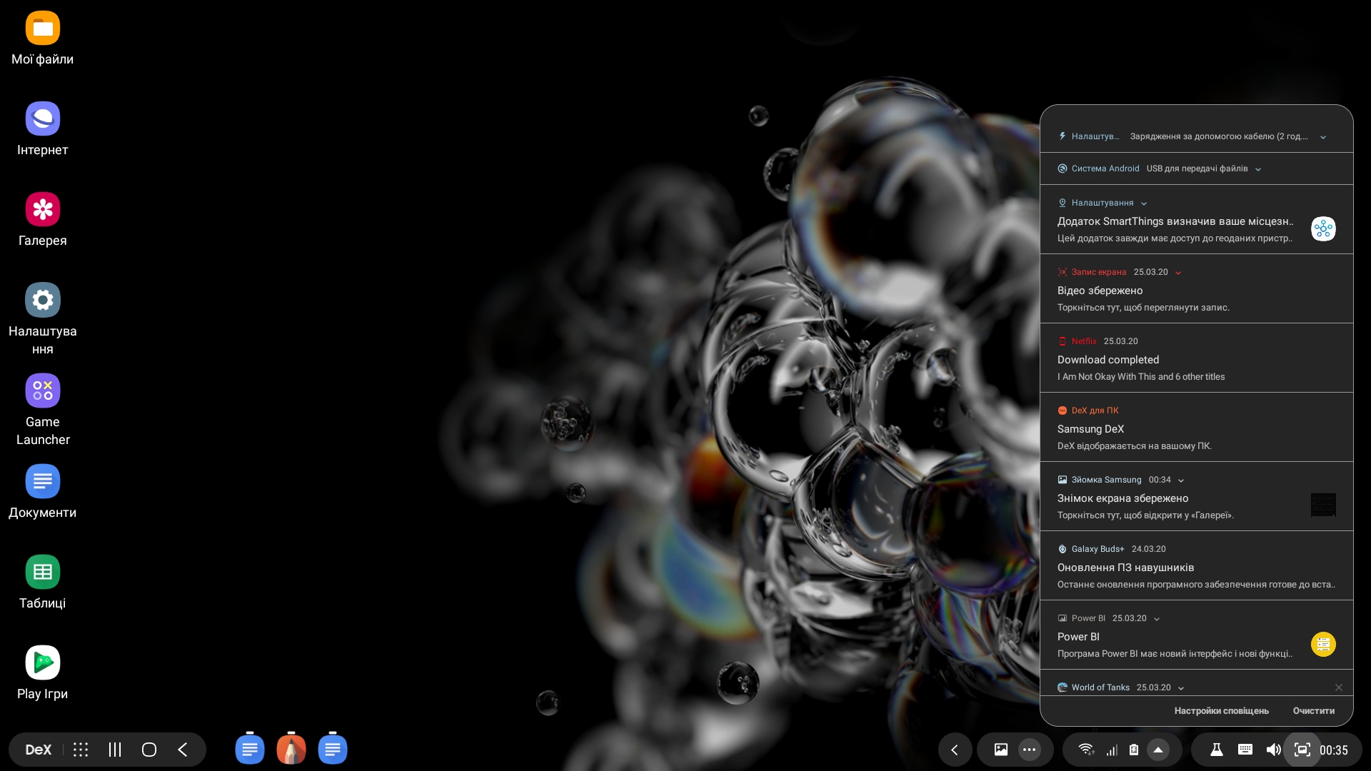 Galaxy_S20_Ultra_OneUI_00