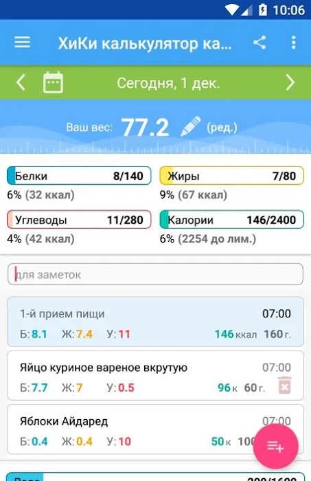ХиКи-1