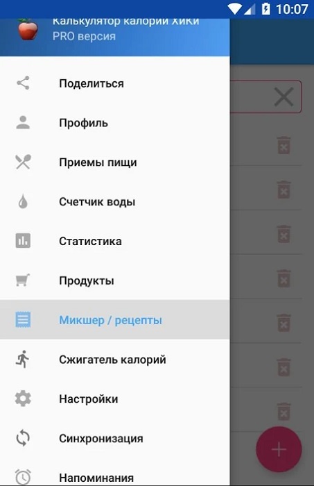 ХиКи-8