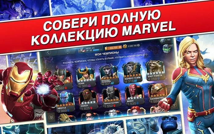 Marvel Contest of Champions-3