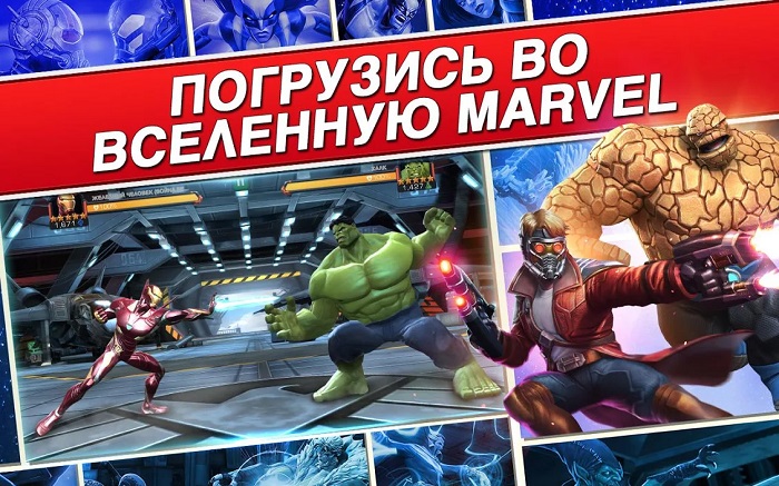 Marvel Contest of Champions-5