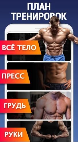 Opera Снимок_2020-04-16_220803_play.google.com