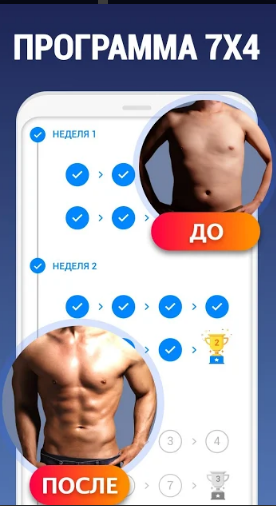 Opera Снимок_2020-04-16_220825_play.google.com