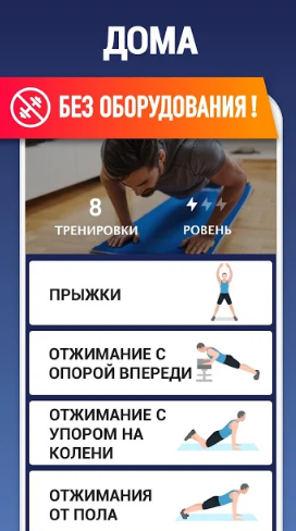 Opera Снимок_2020-04-16_220844_play.google.com