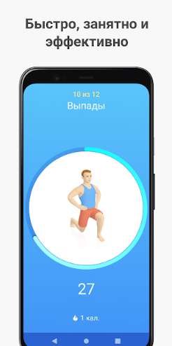 Opera Снимок_2020-04-16_225043_play.google.com