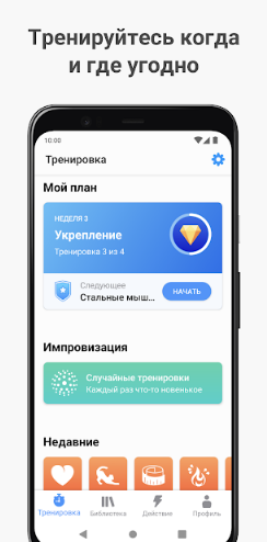 Opera Снимок_2020-04-16_225056_play.google.com