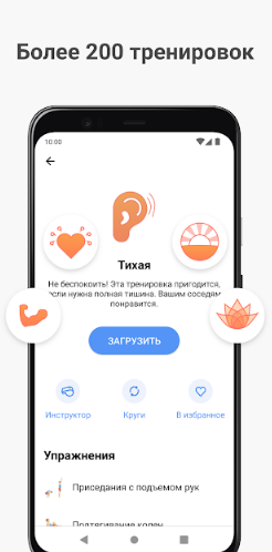 Opera Снимок_2020-04-16_225109_play.google.com