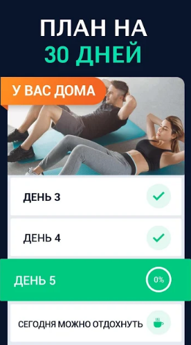 Opera Снимок_2020-04-16_230417_play.google.com