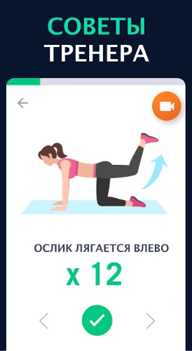 Opera Снимок_2020-04-16_230429_play.google.com