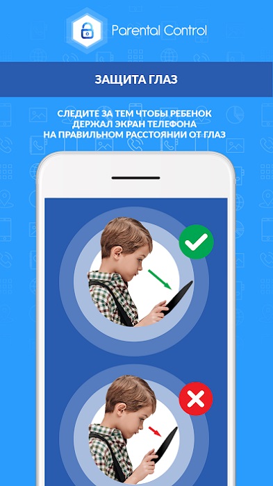 Родительский контроль Kroha-2