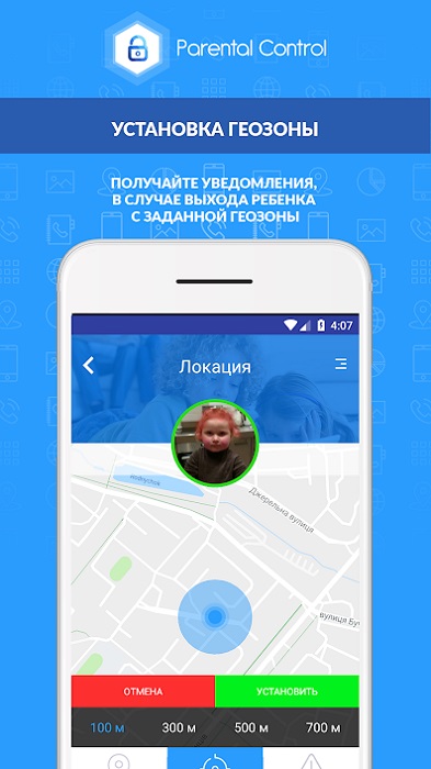 Родительский контроль Kroha-7