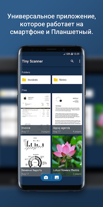 Tiny Scanner-5