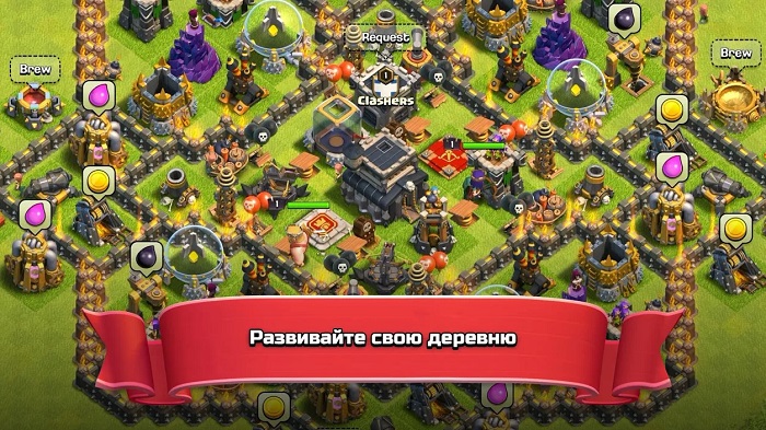 Clash of Clans - 4