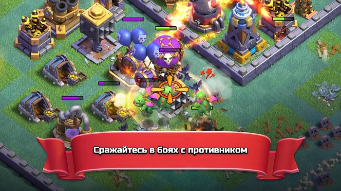 Clash of Clans - 5