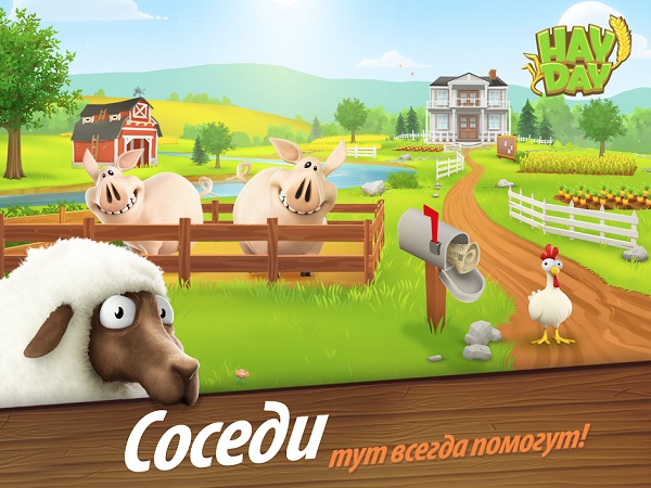 Hay Day-6