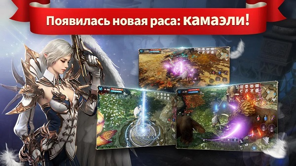 Lineage 2 Revolution-1