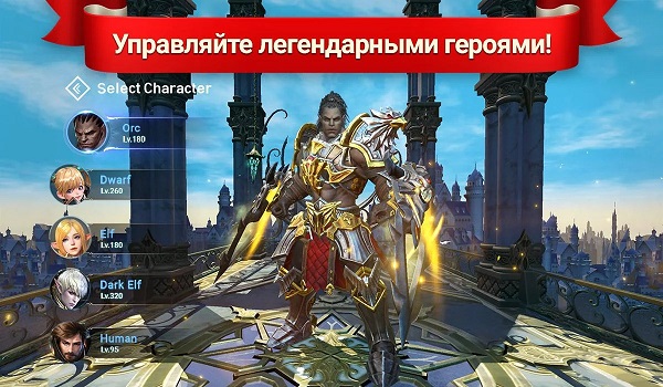 Lineage 2 Revolution-4