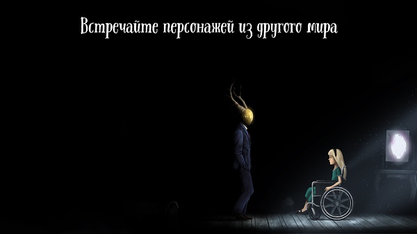 Lucid Dream Adventure-4