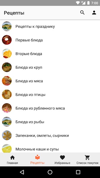 Мультишеф-2