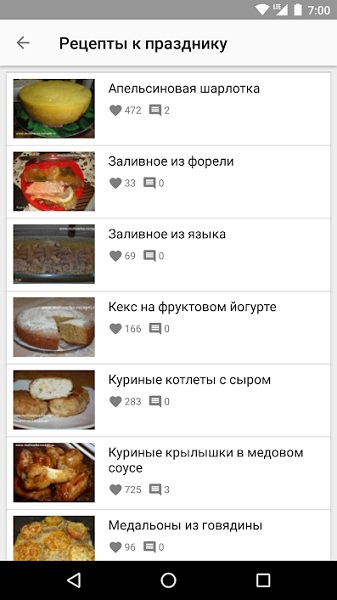 Мультишеф-3