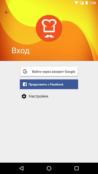 Мультишеф-5