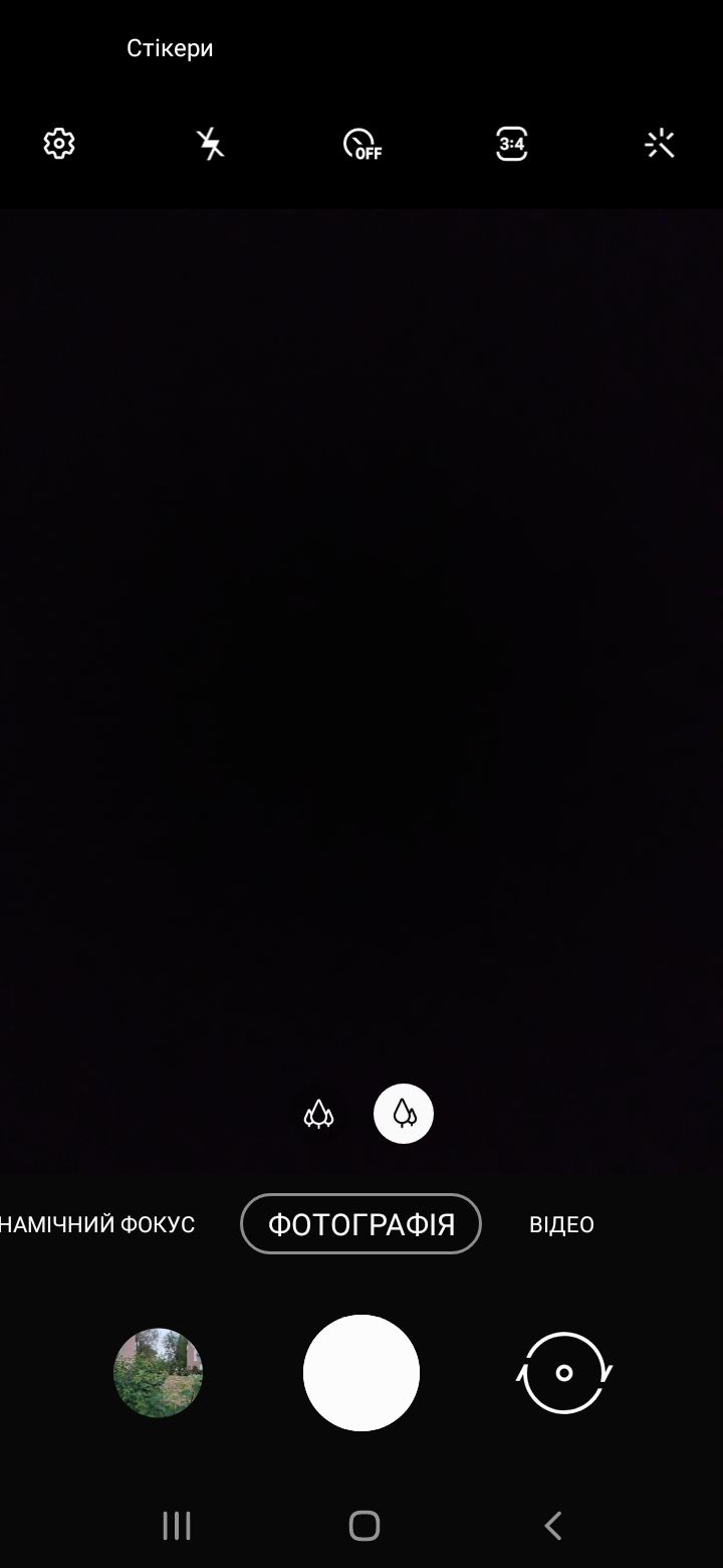 Обзор Samsung Galaxy M11 – Камера1