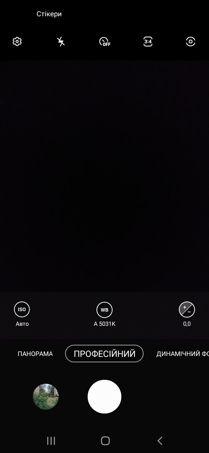 Обзор Samsung Galaxy M11 – Камера2