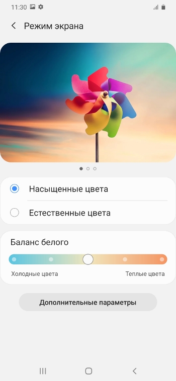Обзор Samsung Galaxy M21 – Экран1