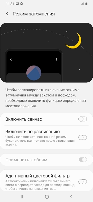 Обзор Samsung Galaxy M21 – Экран3