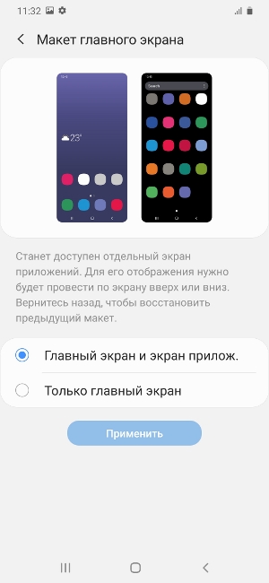 Обзор Samsung Galaxy M21 – Экран4