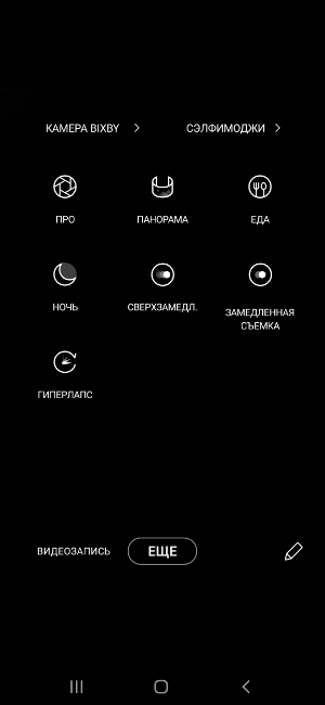 Обзор Samsung Galaxy M21 – Камера2