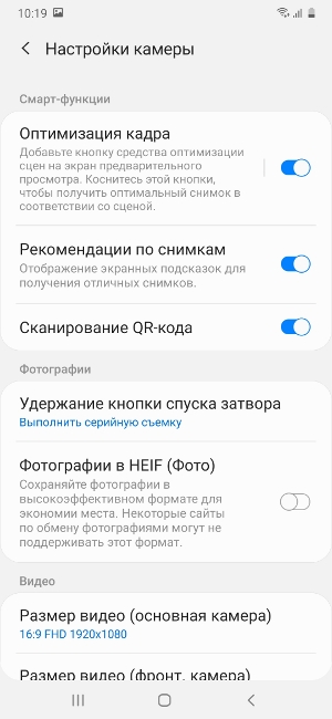 Обзор Samsung Galaxy M21 – Камера6