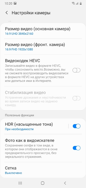 Обзор Samsung Galaxy M21 – Камера7