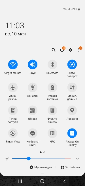 Обзор Samsung Galaxy M21 – Скрин2