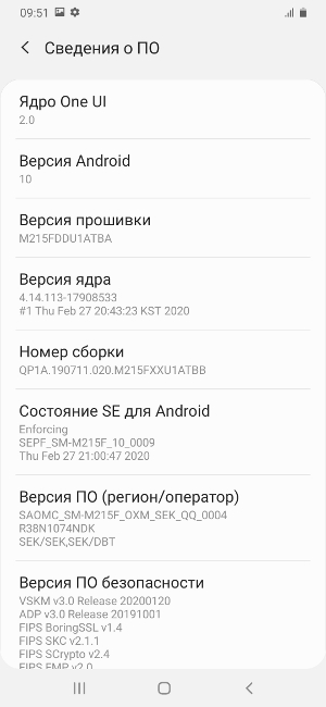 Обзор Samsung Galaxy M21 – Скрин4