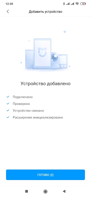Освещение Yeelight - Candle Light Bulb3
