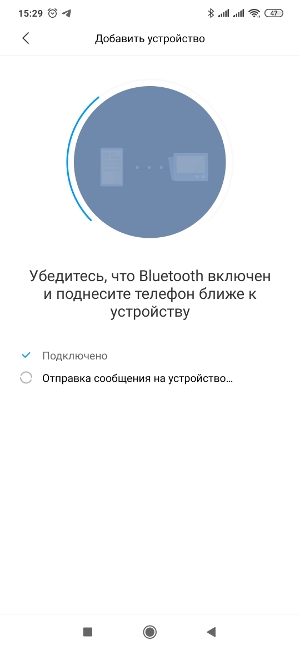 Освещение Yeelight - Ceiling Light приложение2