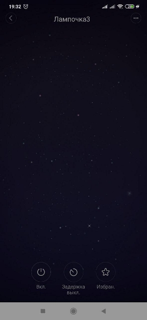 Освещение Yeelight - LED Filament Bulb2