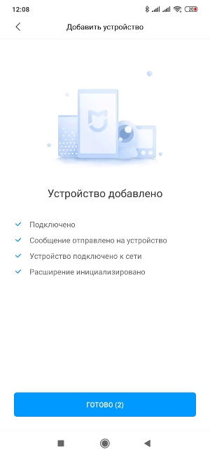 Освещение Yeelight - LED Smart Bulb12