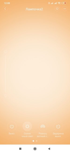 Освещение Yeelight - LED Smart Bulb13