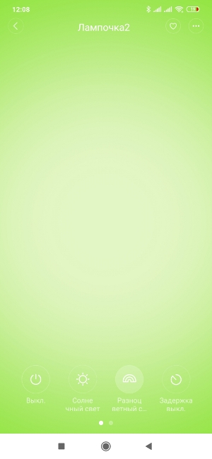 Освещение Yeelight - LED Smart Bulb14