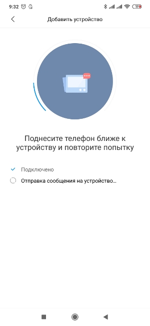 Освещение Yeelight - Лента12