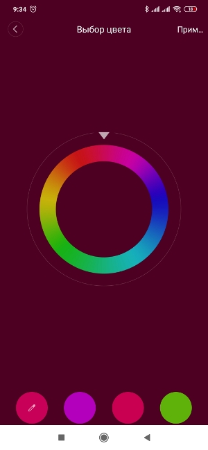 Освещение Yeelight - Лента18