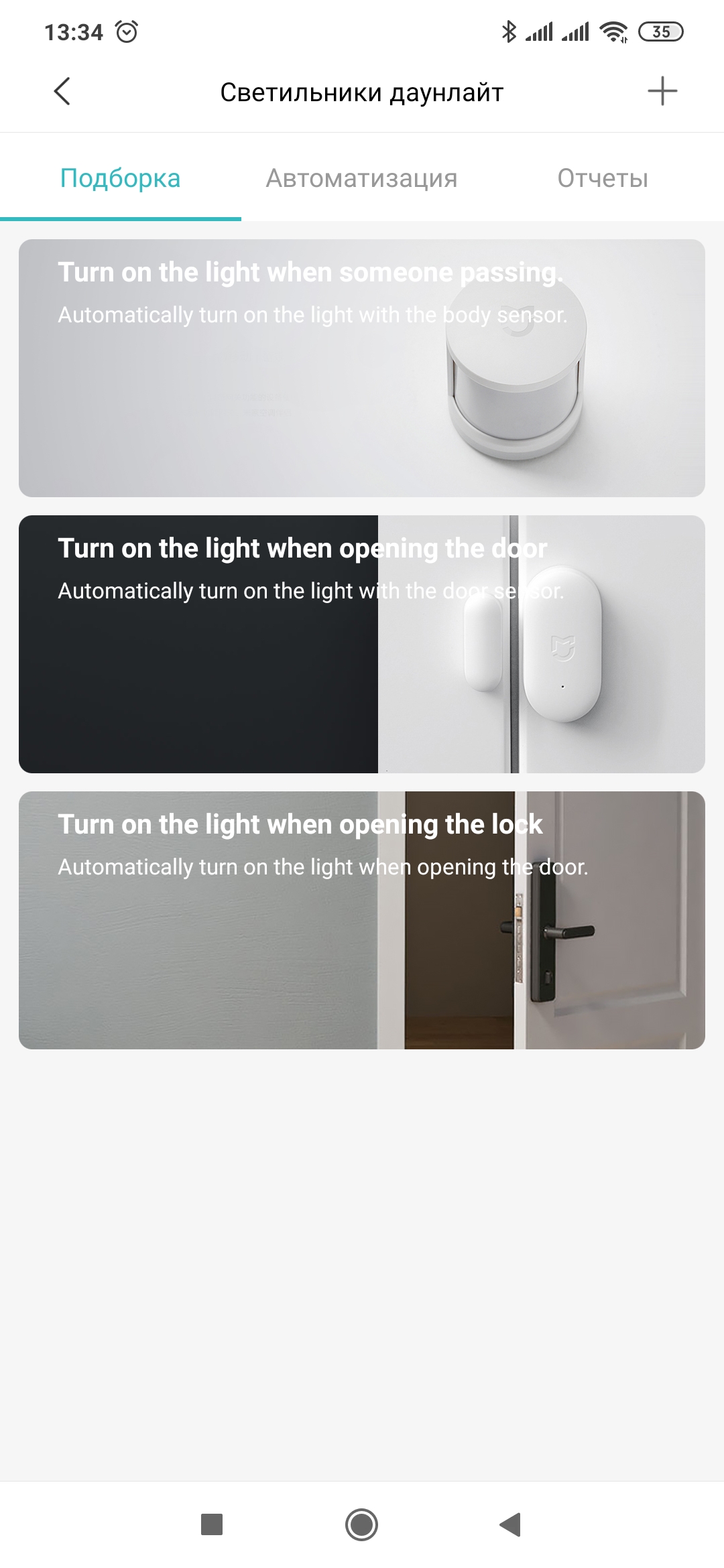 Освещение Yeelight - Spotlight Downlight 4