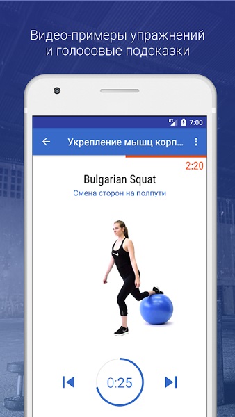 Упражнения с фитболом - 3