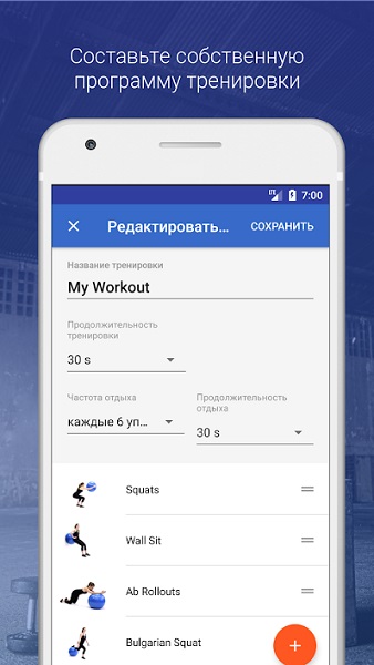 Упражнения с фитболом - 5