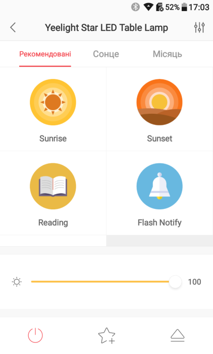 Yeelight Star Desk Lamp screen 01